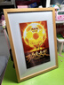 爱墨绘A3实木相框挂墙木制画框结婚照儿童画作品装裱正副本框原木色 实拍图