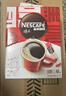 雀巢（Nestle）醇品速溶美式黑咖啡粉*健身燃减防困48包*1.8g 实拍图