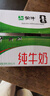 蒙牛全脂纯牛奶250ml*16盒 牛奶礼盒 电商定制送礼礼盒 实拍图