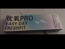 海昌优氧PRO日抛隐形眼镜10片装 透明近视眼镜 裸感水润镜片 525度 实拍图