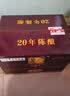 白云边二十年陈酿 浓酱兼香型 42度 500ml*6瓶 整箱装【中秋送礼】 实拍图