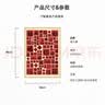 猫九酱福字玄关装饰画新中式走廊过道百福图挂画喜庆寓意好高端大气壁画 实拍图