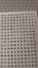 华夏万卷行书练字帖行楷8本套控笔训练初学者专用吴玉生钢笔字帖成年人专用临摹描红视频教学大学生高中生行楷一本通赠练字笔手写体字帖图书开学季 实拍图
