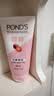 旁氏（POND'S）樱粹粉润焕亮洁面乳150g烟酰胺洗面奶男女去角质七夕情人节礼物 实拍图