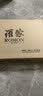 罗蒙风衣男士商务休闲中长款外套韩版大衣纯色修身中青年男式上衣服 实拍图