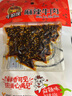 牛浪汉麻辣牛肉干60gx3袋重庆特产小吃孜然泡椒肉制品流浪汉休闲零食 麻辣味60gx5袋 共300g 实拍图