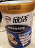 伊利欣活中老年奶粉 礼品礼盒 营养富硒高钙高蛋白0蔗糖 800g*2 实拍图