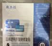 敷尔佳医用面膜新版白膜1盒+黑膜1盒械字号敷料医用透明质酸钠修复贴 实拍图