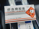 【原研药】恒瑞 恒扬 艾瑞昔布片 0.1g*10片/盒 京东自营 京东大药房 实拍图