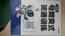 【时光学】初中几何模型+函数一本通全2册 初中七八九年级逻辑思维训练举一反三能力提升 开学季 晒单实拍图