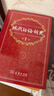 现代汉语词典第7版2025新版赠多功能数字词典1年使用权 商务印书馆最新版中小学生语文常备工具书 可搭购教材教辅现汉7古汉语常用字字典牛津高阶英语词典作文书成语古代汉语词典 实拍图