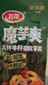卫龙魔芋爽素毛肚 黑金牛肝菌休闲办公便携零食礼包 350g 实拍图