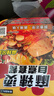 海底捞自热火锅 方便速食免煮速食露营出游零食 麻辣嫩牛火锅435g 实拍图