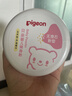 贝亲（Pigeon）(Pigeon) 婴儿爽身粉 芦荟精华 含粉扑 140g HA10 实拍图