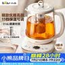 小熊（Bear）养生壶煮茶壶煮茶器 多功能保温一体烧水壶恒温水壶 316L母婴级煮水壶 1.5L YSH-E15M1 实拍图