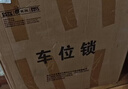皇驰 车位地锁车位锁加厚防撞三角停车桩车库停车位防占用神器挡车器 实拍图