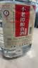 不老潭粮食酒 泸州糯红高粱酒桶装高度浓香型散装白酒纯粮壹号 60度 5L 实拍图