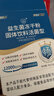 江中益生菌12000亿 成人肠胃肠道益生元通用调理高活性专利菌2g*20袋 实拍图