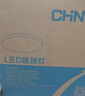正泰吸顶灯LED卧室灯阳台过道灯具超薄超亮三防灯白光灯饰48W正白光 实拍图