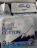 淘淘氧棉纯棉天山白消毒级安睡裤女经期L-XL大码5包15条京东自营 实拍图