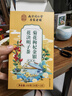 南京同仁堂菊花枸杞决明子金银花蒲公英去火清热解毒养肝护肝熬夜养生茶包叶 实拍图