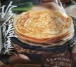 大希地手抓饼烤肠套装 100g*20片饼+50g*20根火山石烤肠 80%肉含量 实拍图