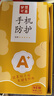 梦想可嘉【国风款】适用华为mate80手机壳 Mate80保护套全包超薄皮纹防摔创意国潮男女款 优雅黑 实拍图