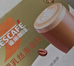 雀巢（Nestle）咖啡浓系列厚乳丝滑拿铁速溶咖啡三合一减蔗糖冲调饮品19g*12条 实拍图