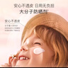 贝德美儿童防晒霜隔离紫外线婴儿宝宝专用防晒乳冰爽清透防晒面霜30g 实拍图