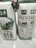 伊利【新鲜日期】金典纯牛奶早餐奶250ml*16盒3.6g乳蛋白 礼盒装 5月 实拍图