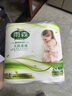 雨森（YUSEN）卷纸 卫生纸家用妇婴长卷无芯厕所卷纸2卷6层青春期少女适用 6层 125g/卷*2卷 【工厂直邮】 实拍图