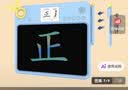 名校堂儿童学练机画板练字识字幼儿液晶手写板男女孩双屏 生日礼物A5粉 实拍图
