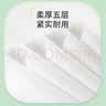 金博仕无芯卷纸5层4500克36卷卫生纸擦手纸家用纸巾厕纸9斤2提装 实拍图