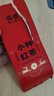佰儒茉莉花茶茉莉大白毫2026新茶叶绿茶春茶泡水自己喝口粮茶送礼250g 实拍图