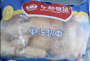 华都食品生鲜鸡翅中2斤（20个左右） 炸鸡可乐鸡翅 奥尔良鸡翅 烧烤食材 实拍图