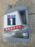 美孚（Mobil）全合成汽机油5W-30 SP级4L美孚1号极光银汽车保养京东养车自营 实拍图