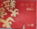 良品铺子坚果零食礼盒组合1510g坚果零食大礼包中秋节日送礼夏威夷果团购 实拍图