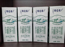 蒙牛特仑苏有机纯牛奶250mL*12盒 品质奶源 送礼礼盒装 实拍图