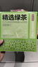 京东京造精选绿茶下午茶袋泡双囊茶包2g*100包茶叶自己喝自营 实拍图