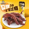 周黑鸭卤鸭掌散称约245g 黑鸭味熟食卤味 聚会零食休闲解馋 开袋即食 实拍图