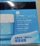 露得清【重磅上新】水活保湿凝露补水敏肌50g玻尿酸面霜七夕情人节礼物 实拍图