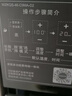 老板（Robam）小贝果D2微蒸烤炸炖蒸烤一体机嵌入式 13.6英寸幻彩屏58L微波炉【无明火烹饪更清凉】 实拍图