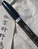 中柏 秀丽笔节日礼物硬头小楷古风学生用小楷软头画画书法笔签名练字签到抄经黑色手绘学习办公用品 小楷10支装 实拍图