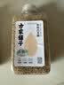 方家铺子中华老字号 有机黑芝麻300g 生黑芝麻 烘培辅料 黑芝麻糊 杂粮 实拍图