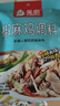 笑厨（XIAOCHU）椒麻鸡调味料150g*3袋餐餐鲜【新疆风味】手撕鸡口水鸡凉拌菜料包 实拍图
