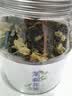 八窨飘雪茉莉花茶茶叶 新茶茉莉绿茶可冷泡四川花毛峰浓香自己喝125克 实拍图