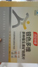 汤臣倍健 60岁+中老年复合维生素b族b12维ce男女士烟酰胺补钙片120片礼盒 实拍图