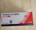 【原研进口】倍他乐克 琥珀酸美托洛尔缓释片47.5mg*28片/盒8盒装 实拍图