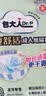 包大人（Dr.P）干爽舒适成人纸尿裤基础型L80片(腰围:85-135cm)老年人产妇尿不湿 实拍图
