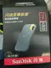 闪迪（SanDisk）2TB Nvme移动固态硬盘（PSSD）E61至尊极速卓越版松柏青SSD 读速1050MB/s 手机直连笔记本外接硬盘 实拍图